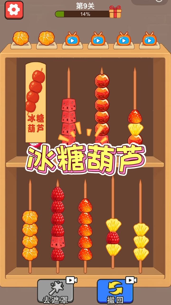 疯狂的鸽子闯关