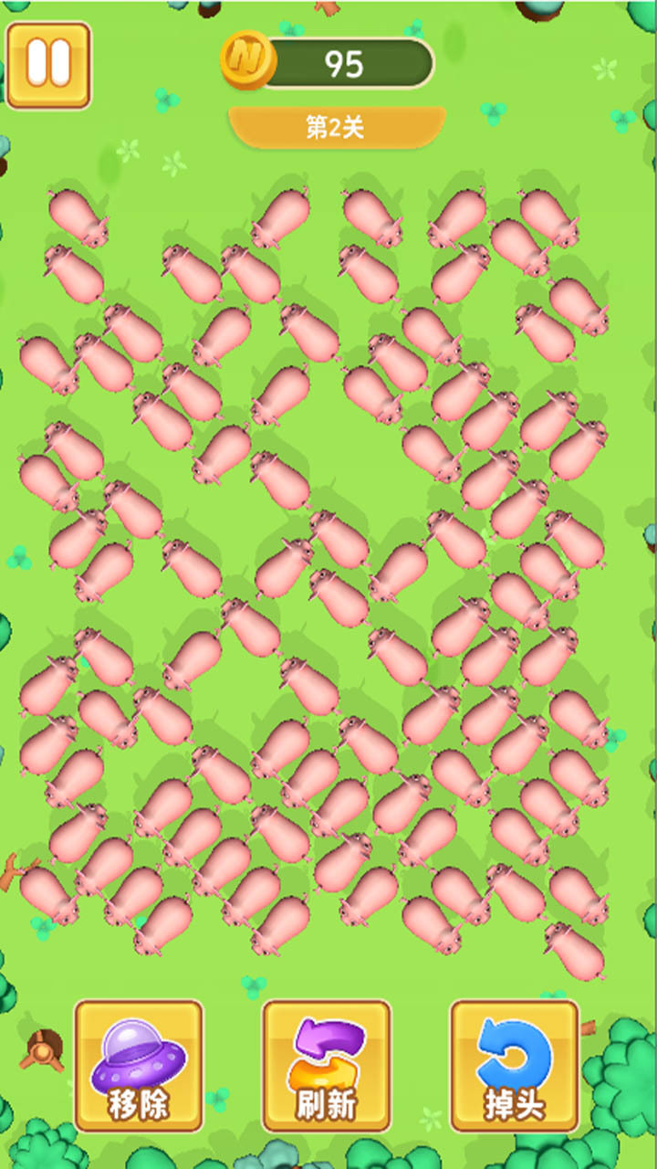 挪猪消除游戏